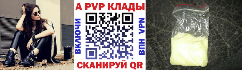 Купить наркотики сайты Певек АМФЕТАМИН  Меф мяу мяу  Псилоцибиновые грибы  Марихуана 