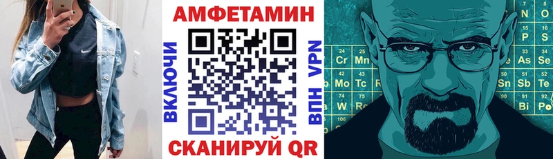 АМФ Розовый  купить  цена  Певек 