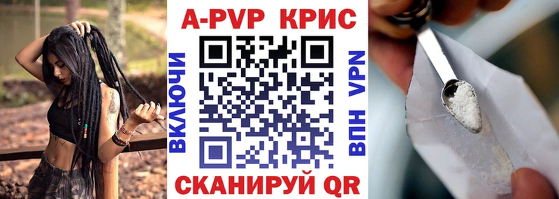 Альфа ПВП СК  Певек 