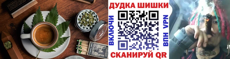 Canna-Cookies конопля  как найти закладки  mega как войти  Певек 