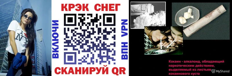 Кокаин 97%  где продают наркотики  Певек 