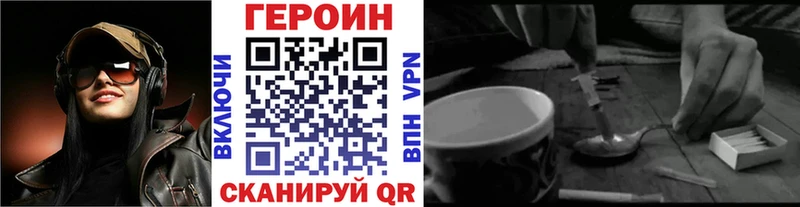 Героин афганец  Певек 
