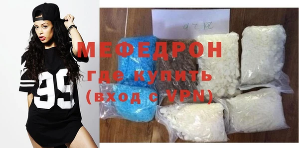 mix Армянск