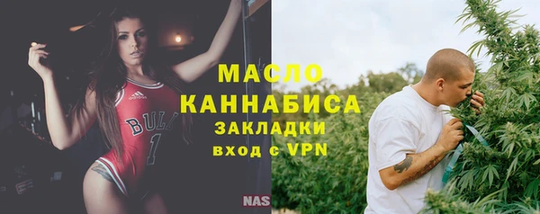 mix Армянск
