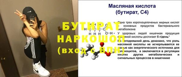 амфетамин Пролетарск