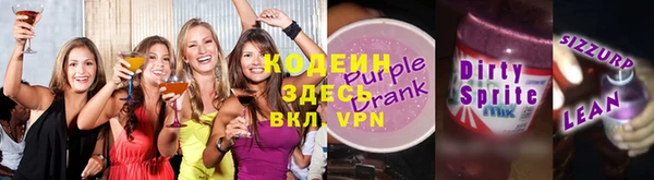 mix Армянск