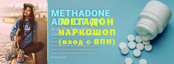 mix Армянск