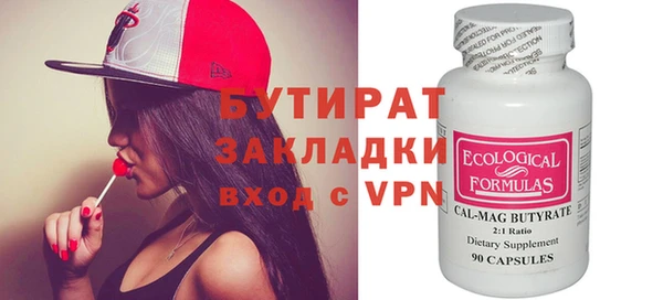 сатива Аркадак