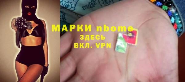 mix Армянск