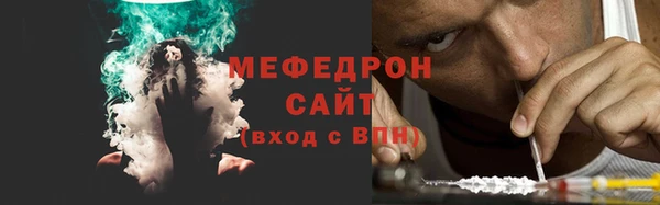 mix Армянск