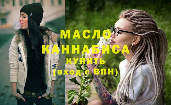 mix Армянск