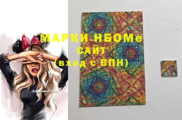 mix Арсеньев