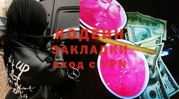 mix Арсеньев