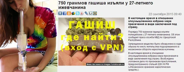 mix Арсеньев