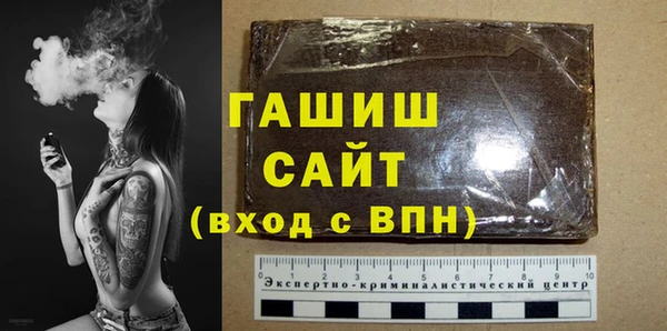 mix Армянск