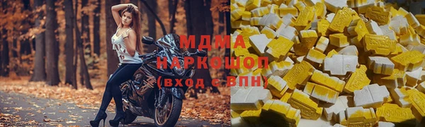 mix Арсеньев