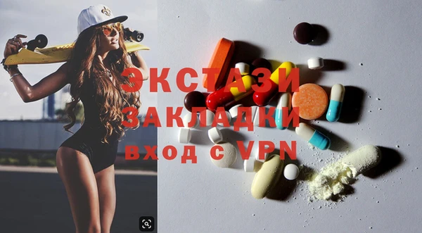 сатива Аркадак