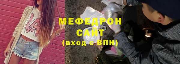 mix Армянск