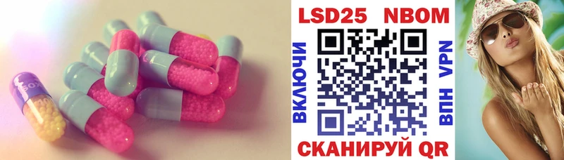 Лсд 25 экстази кислота  Певек 