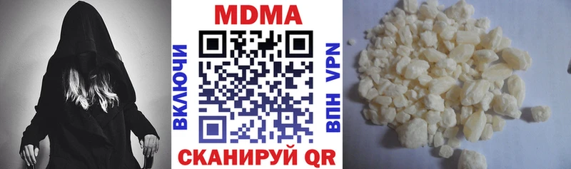 купить закладку  Певек  MDMA молли 
