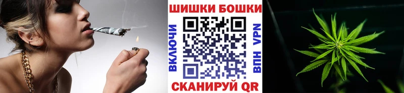 МАРИХУАНА конопля  Певек 